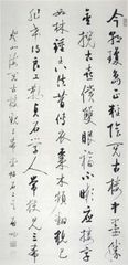 第30回中国文化之日　展覧の部『～色褪せない墨の美～　日中友好会館所蔵中国書画展』を開催！