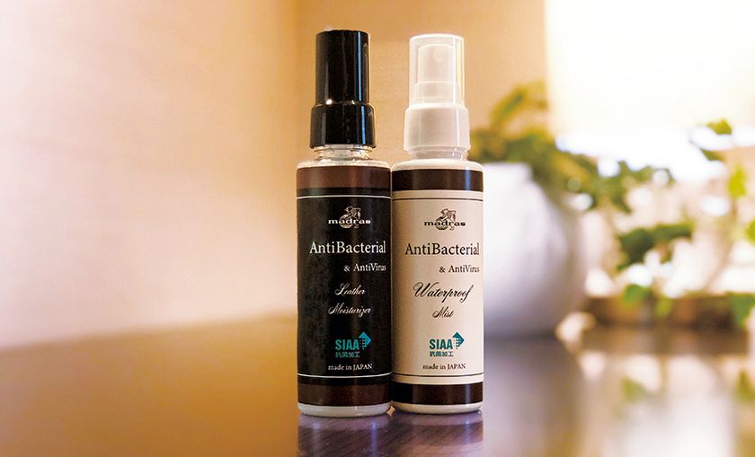 日本初  革製品に使えるSIAA登録
抗菌レザーケアミスト・抗菌撥水ミスト(日本製) 
Makuakeにて９月１８日（金）より
先行予約販売をスタート