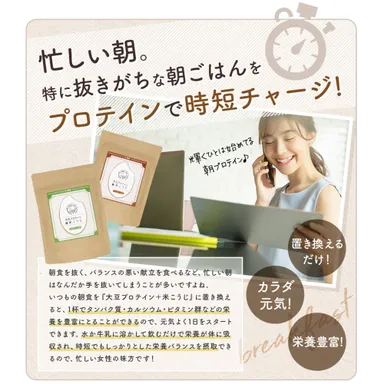 時短でエネルギーチャージ