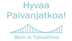 港興業株式会社のロゴ