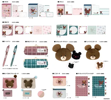 くまのがっこう_ラインアップ