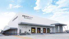 ごちそうレトルトにしきやが「オンライン工場見学」を開催　9月26日(土)宮城県・岩沼市の新工場からライブ配信