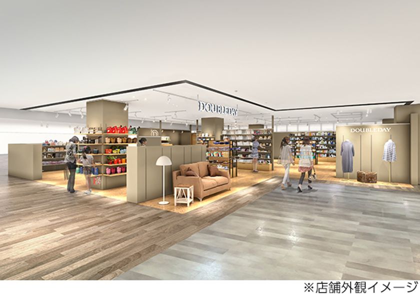 ～東京都内にダブルデイ新店舗を出店～
「ダブルデイ コピス吉祥寺店」
2020年10月23日（金）オープン