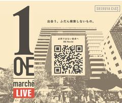 9月22日(火・祝)にONEマルシェ「ONEマルシェLIVE！」配信　「NKB LIVE！」活用して、初のリアルとオンライン同時開催！