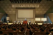 例年のサマーセミナーの様子(東京ビッグサイト国際会議場)。本年はオンライン(Zoom)での開催を予定。