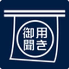 株式会社御用聞きのロゴ