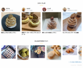 TOMIZ(富澤商店)9月16日(水)～公式サイトリニューアル！お菓子・パン作り初心者に役立つ！「知って、楽しい」新コンテンツ多数登場！