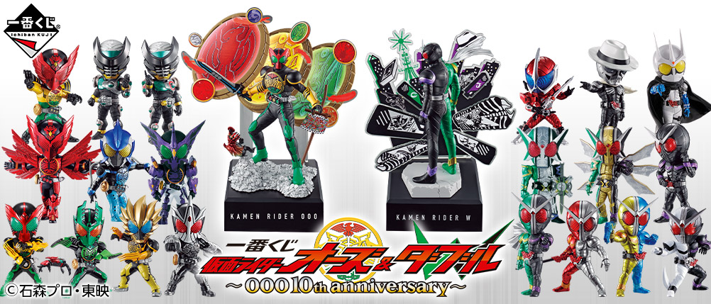 仮面ライダーオーズ ラストワン賞 コースター2個 色紙3枚 セット特撮