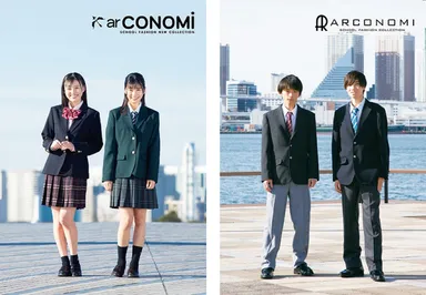 CONOMi2020年カタログ