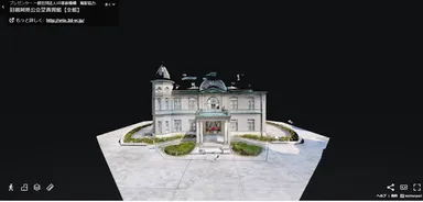 令和から明治時代へバーチャルトリップ〜貴賓館110年の旅＿日比谷花壇