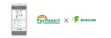 りそなPayResort×みせめぐオーダー
