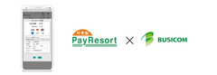 りそなPayResort×みせめぐオーダー