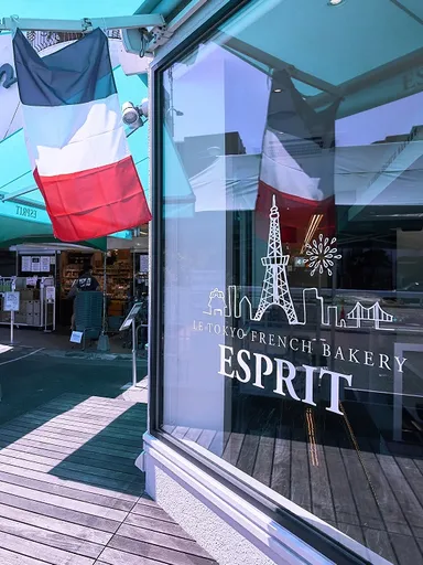 エスプリ写真(5)