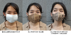 着用時の大きさの比較