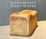 EspressoDWorksNagoya