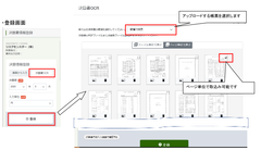 「決算書分析システム」新機能提供開始のお知らせ～決算書AI-OCR開発で精度向上！～