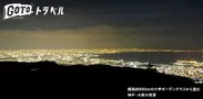 神戸・大阪の夜景