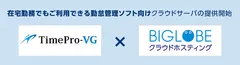 イメージ図