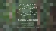 HPに展開するYamah Chronicle(ヤマークロニクル)