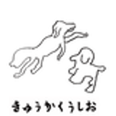 きゅうかくうしおのロゴ