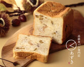 高級食パン専門店『あずき』は、季節の上品な味わいの「KURI食パン」を2020年9月より通信販売開始！
