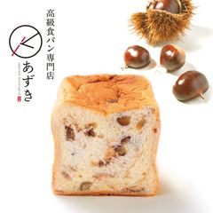 KURI食パン