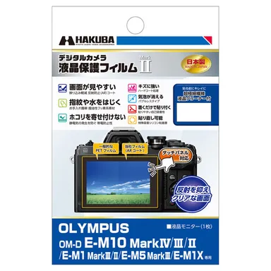 OLYMPUS OM-D E-M10 MarkIV 専用 液晶保護フィルム MarkII