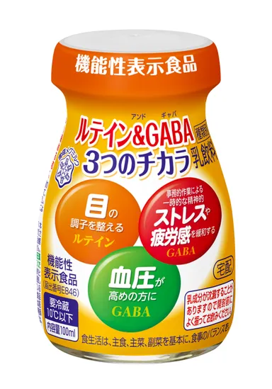 ルテイン＆ＧＡＢＡ ３つのチカラ