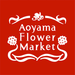 青山フラワーマーケットの新業態!花と緑に囲まれた空間が体感できるカフェ
「Aoyama Flower Market TEA HOUSE」9月17日(土)表参道にオープン!