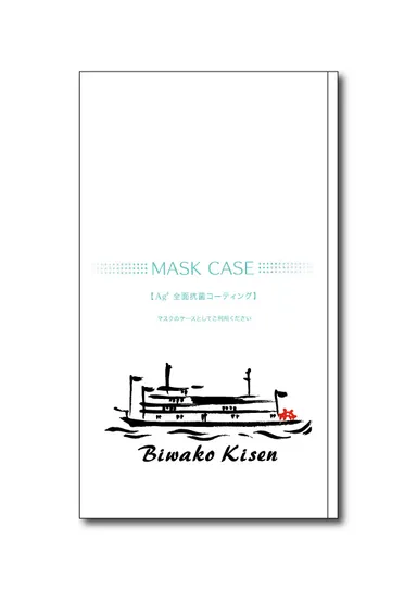 マウスガード（イメージ）