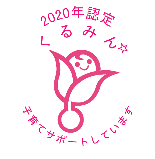 東急住宅リース、「子育てサポート企業」として厚生労働大臣より「くるみん」に初認定！