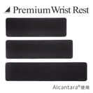 高級素材アルカンターラを使用したキーボード用リストレスト「Premium Wrist Rest」9月17日販売開始