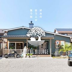 好みの合う人が集う街、Local Village西条で暮らそう。