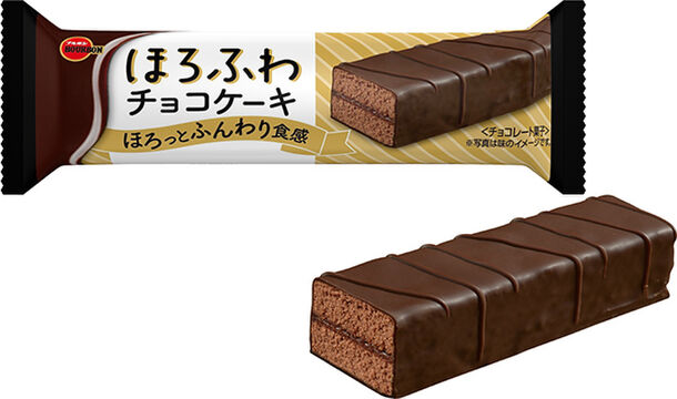 ブルボン 食べきりサイズのバータイプスイーツに ほろふわチョコケーキ が10月6日 火 に新登場 株式会社ブルボンのプレスリリース