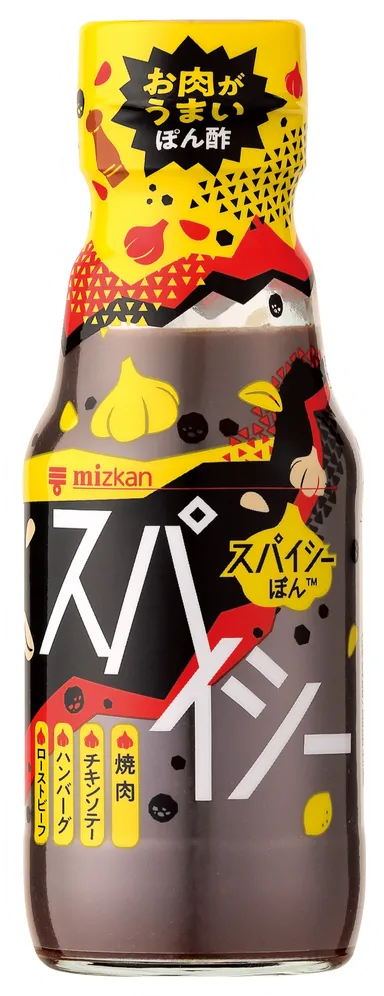 スパイシーぽん