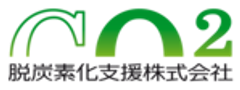 脱炭素化支援株式会社のロゴ
