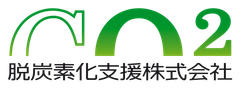 脱炭素化支援株式会社