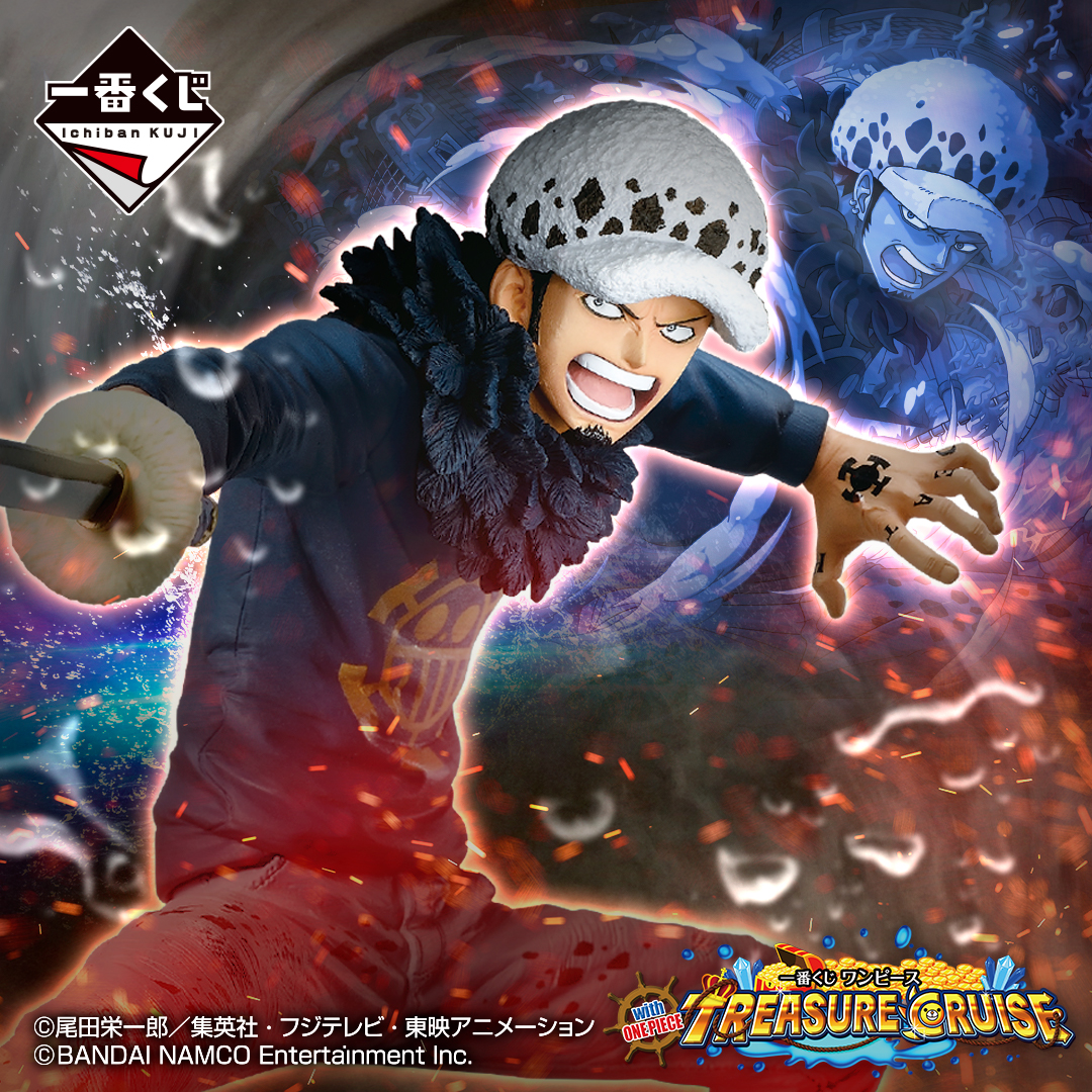 ワンピース 一番くじ最新作は人気ゲーム 「ONE PIECE トレジャー