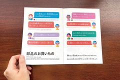 東京デザインプレックス研究所×SDGs先進企業・会宝産業　リサイクルの仕組みがわかるイベントを開催