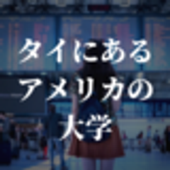 TESOL International Japan株式会社のロゴ