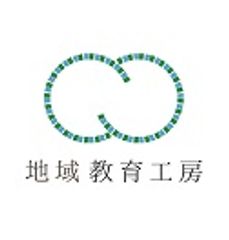 株式会社地域教育工房