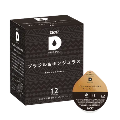 『ブラジル＆ホンジュラス　Ramo de rosas』