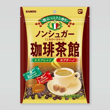ノンシュガー珈琲茶館