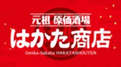 HOPE株式会社のロゴ