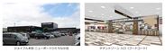 ジョイフル本田 ニューポートひたちなか店 テナントゾーン　10月1日(木)新規店舗を追加してリニューアルオープン
