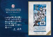 WE ARE ONEオリジナル記念チケット(画像はイメージです)