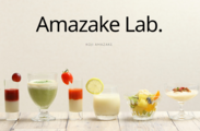 Amazake Lab. 公式Webページトップ画面