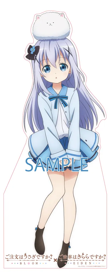 修学院駅「チノ」