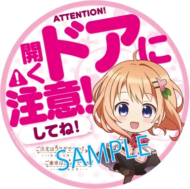 ドア注意喚起ステッカー