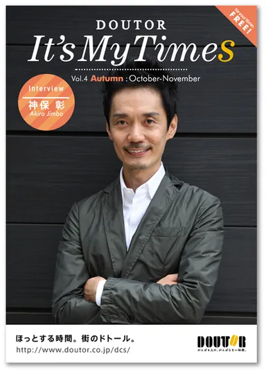 It’s My Times vol.4